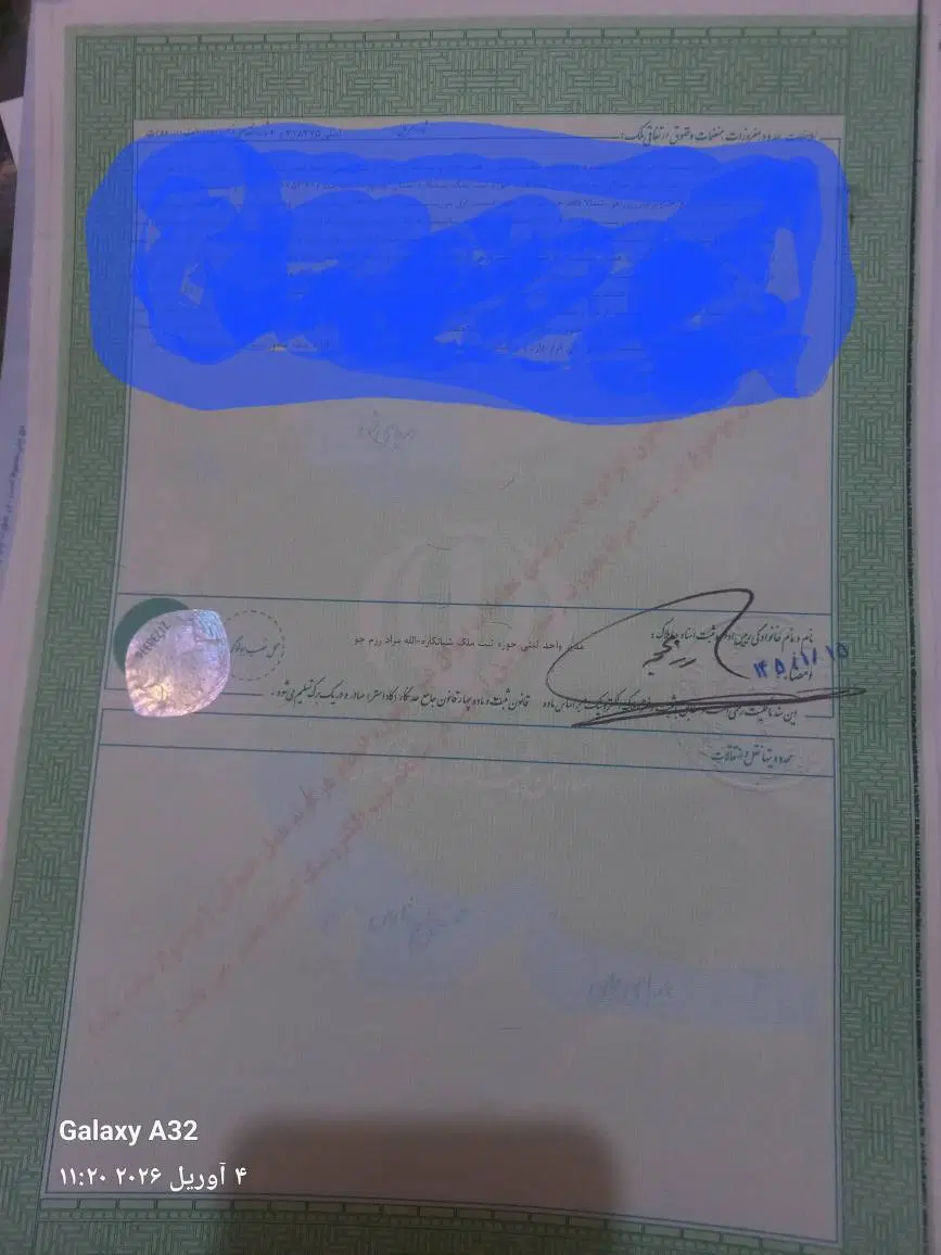 زمین پشت پمپ بنزین