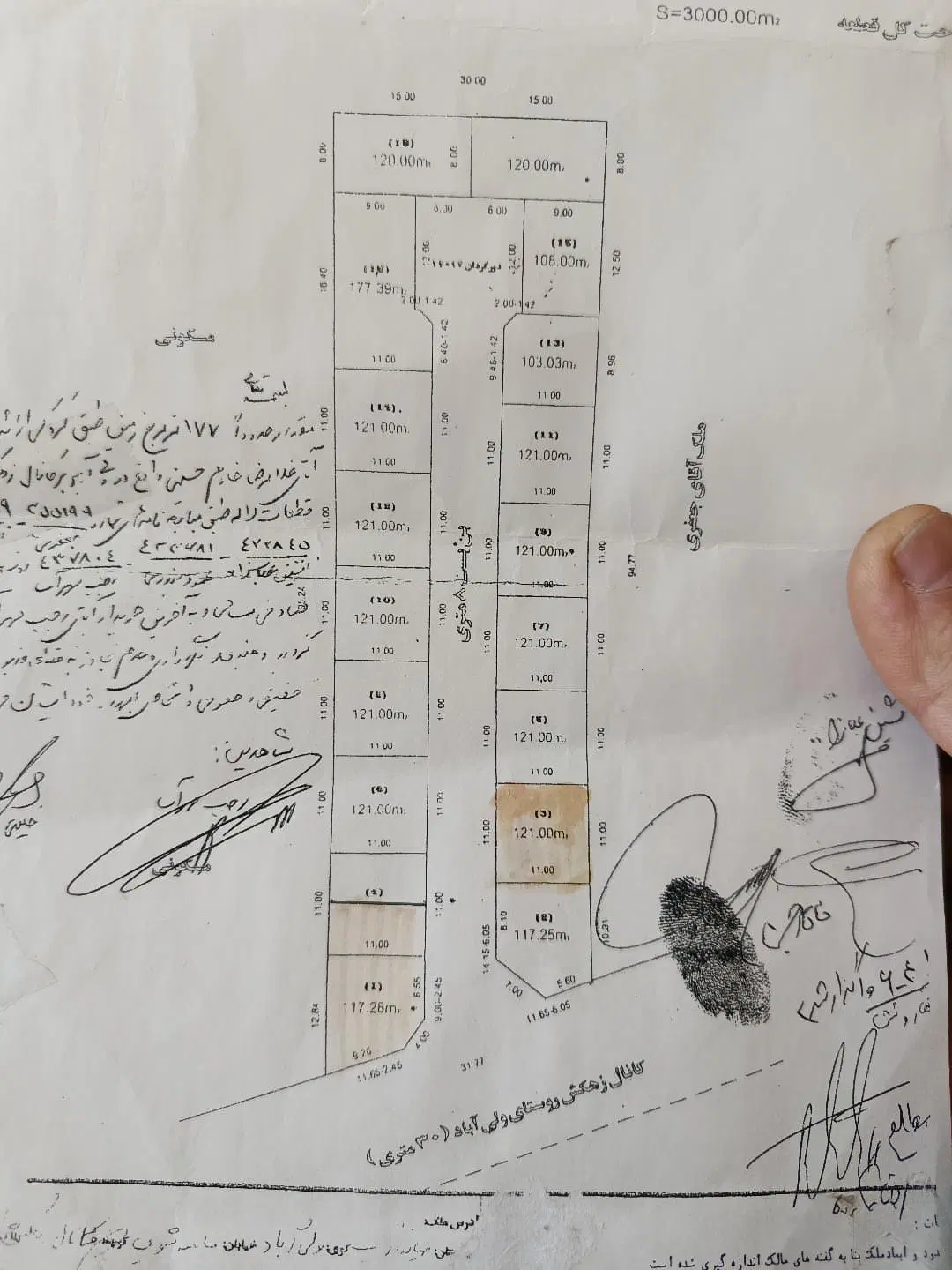 زمین ولی اباد