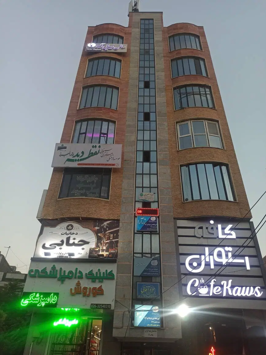 اپارتمان اداری پر عظیمیه کرج چهل پنج متری کاچ