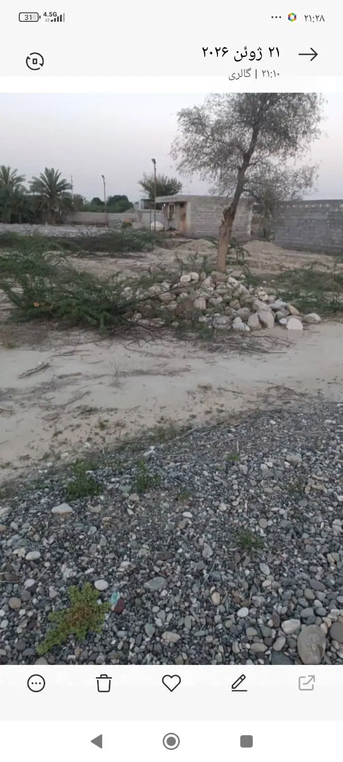 فروش زمین مسکونی