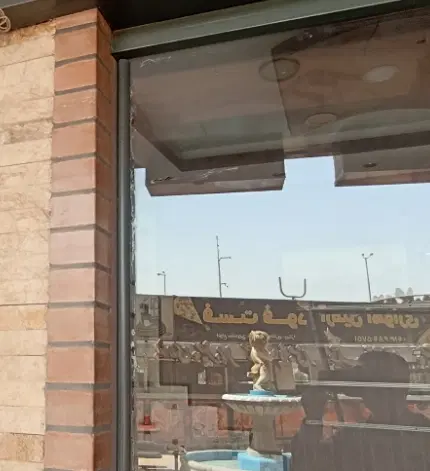 مغازه سیتی سنتر سیمرغ داخل محوطه