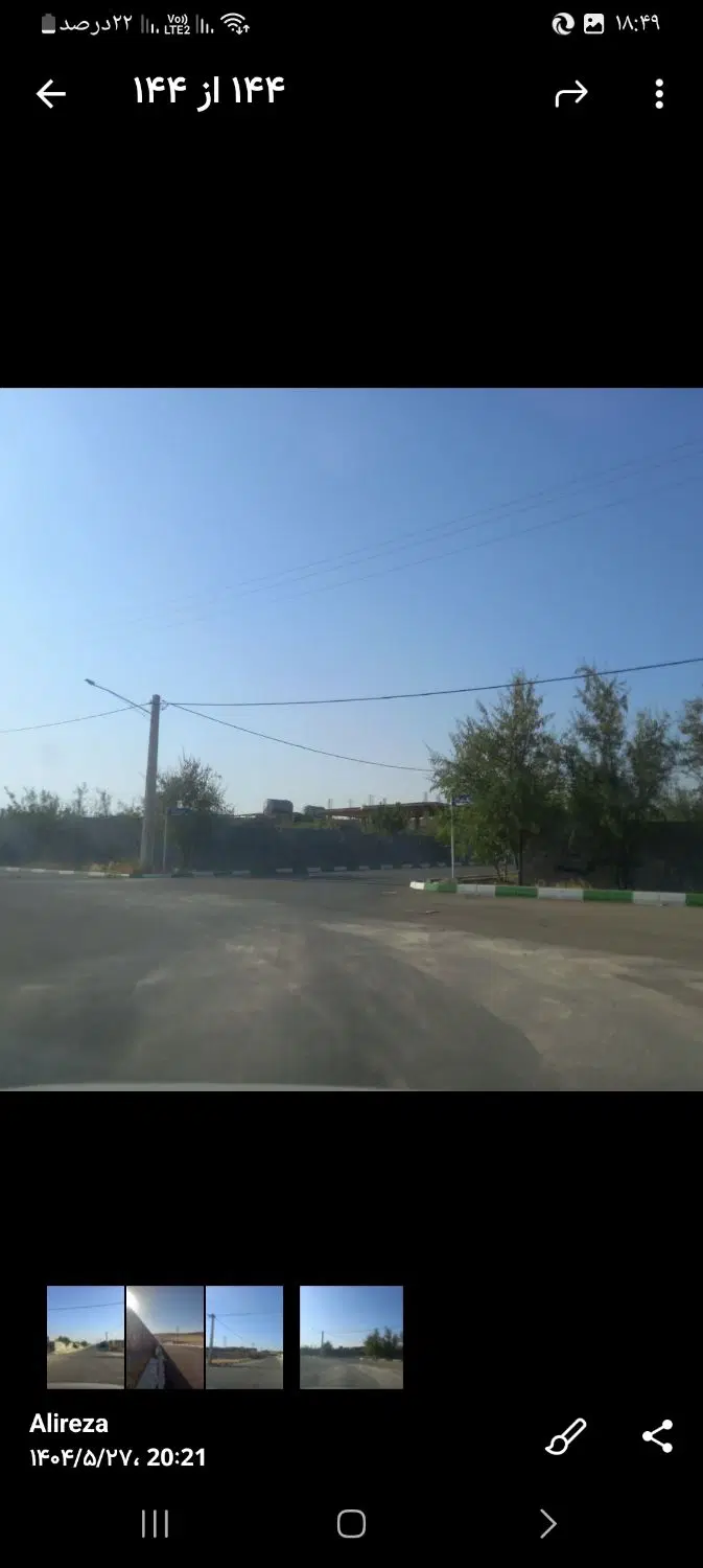 ۲۰۰۰متر زمین شهرک نیاوران