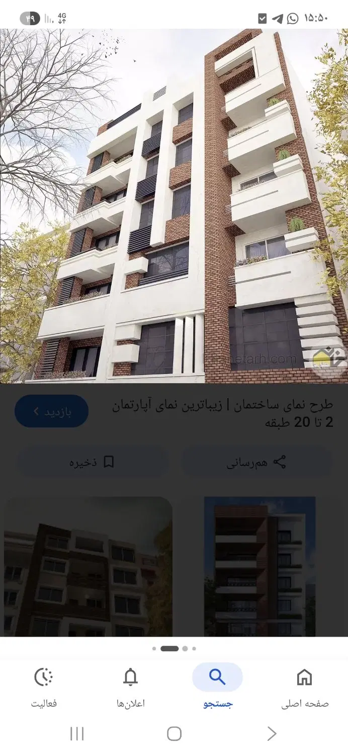 اجاره اپارتمان تجاری جهت مطب و دفتر کاری و،،