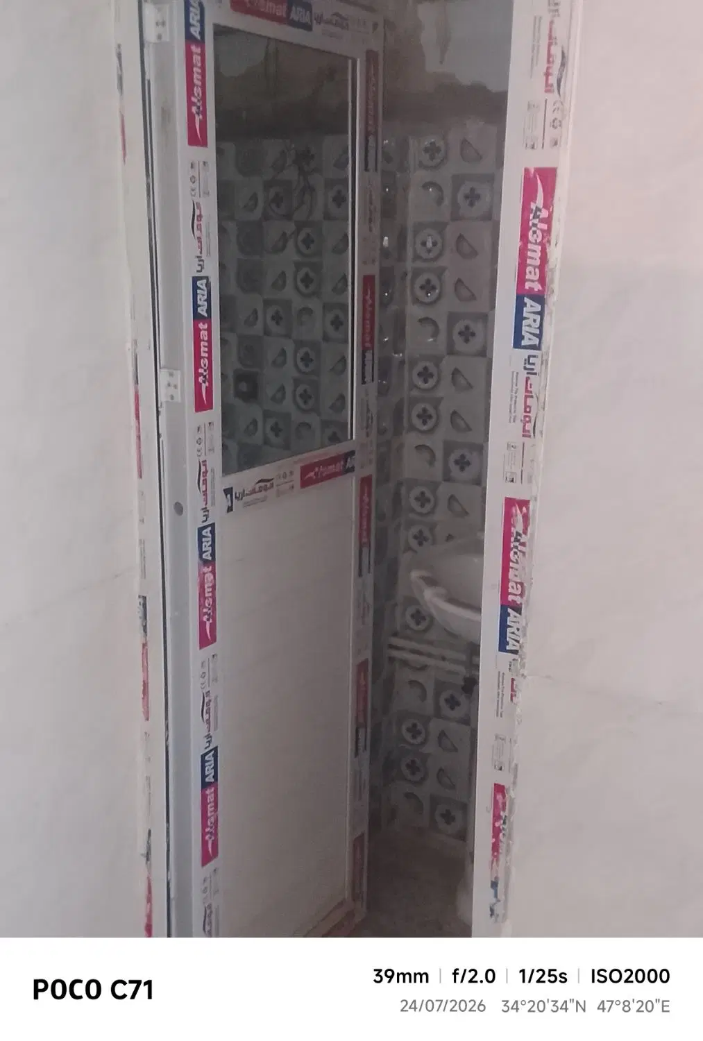 فروش خانه دهپهن