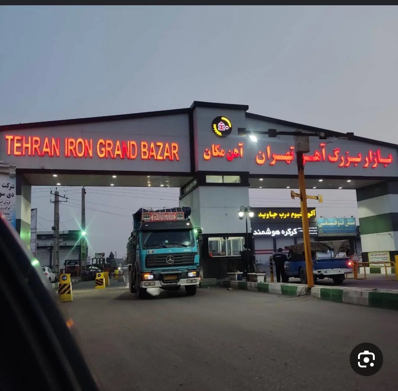 مغازه۱۲۵متری آهن مکان فاز۵مرکزی