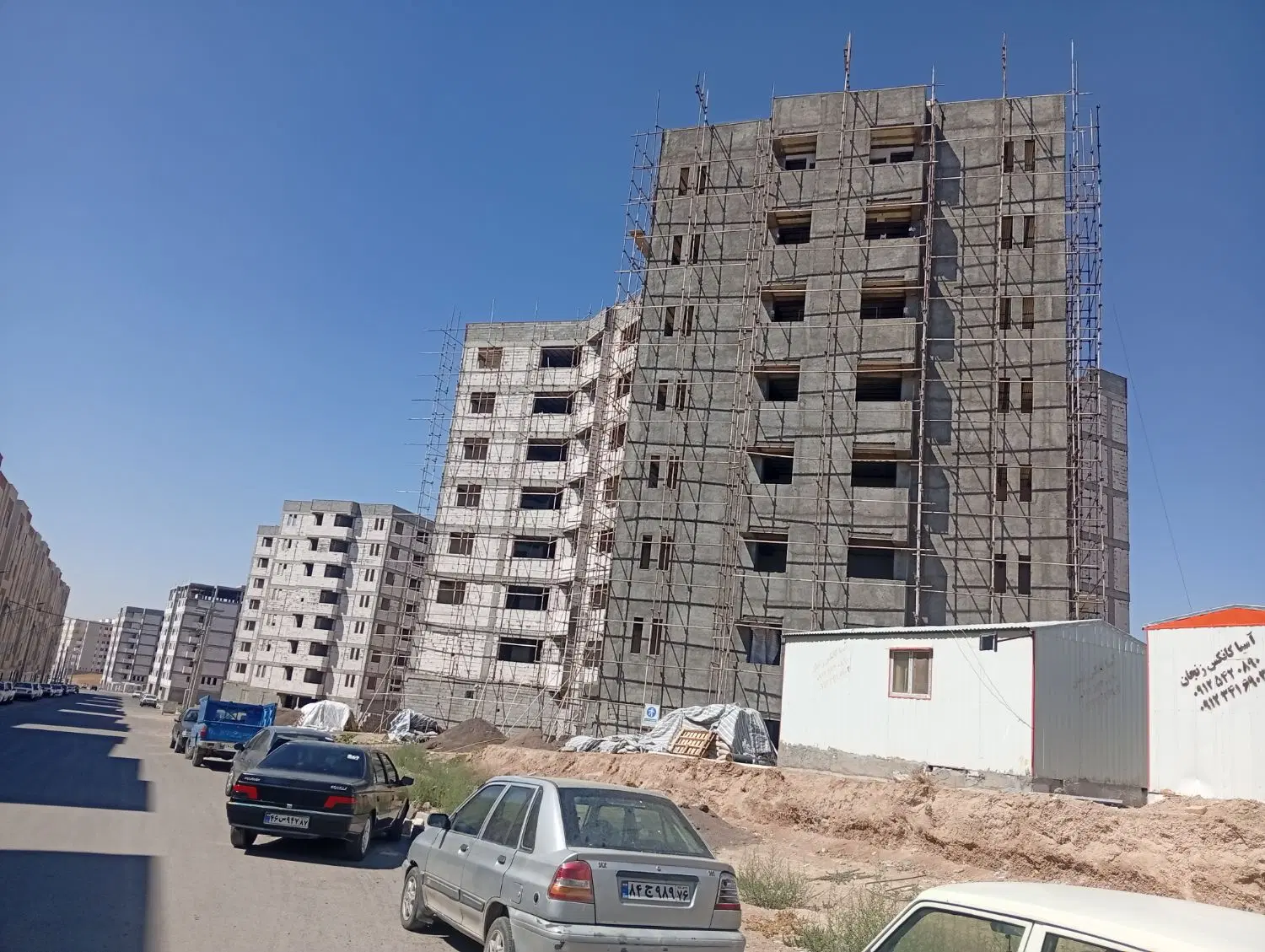 واحد فروشی