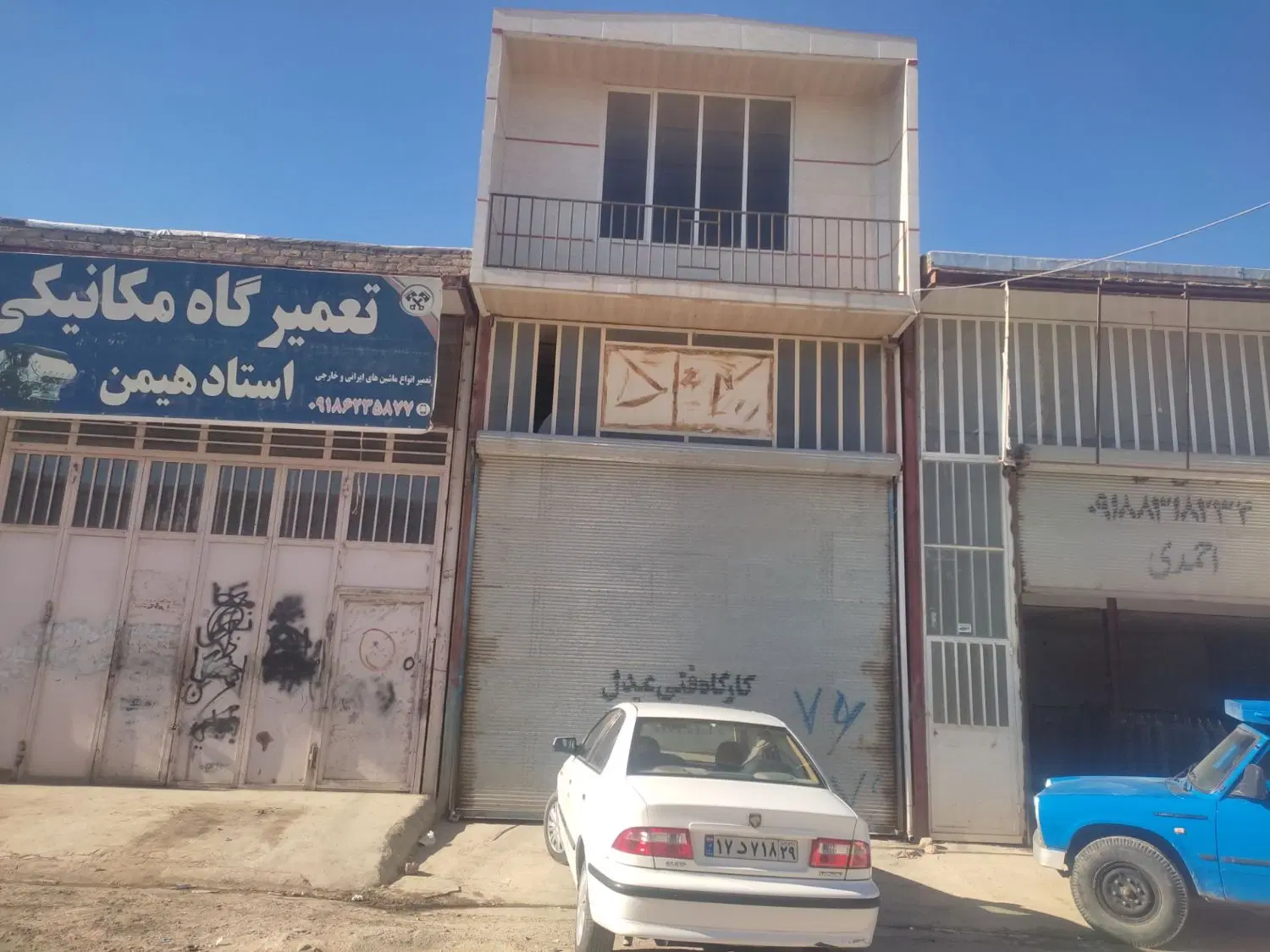 مغازه مشاغل ۵۰ متری ۳ طبقه