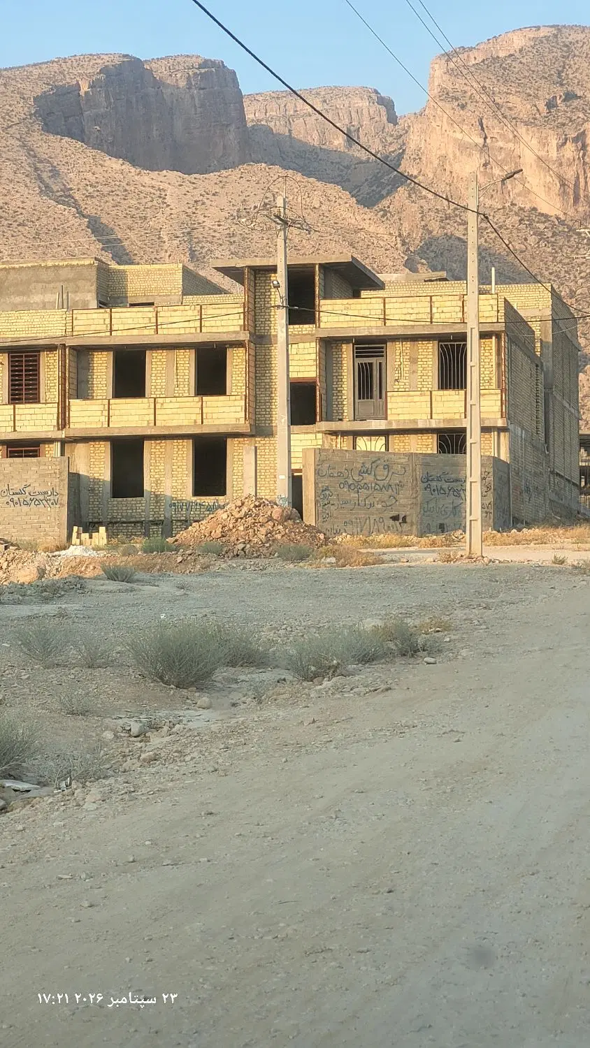 مسکن ملی