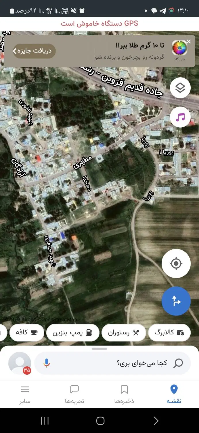 زمین مسکونی در شهر کوهین