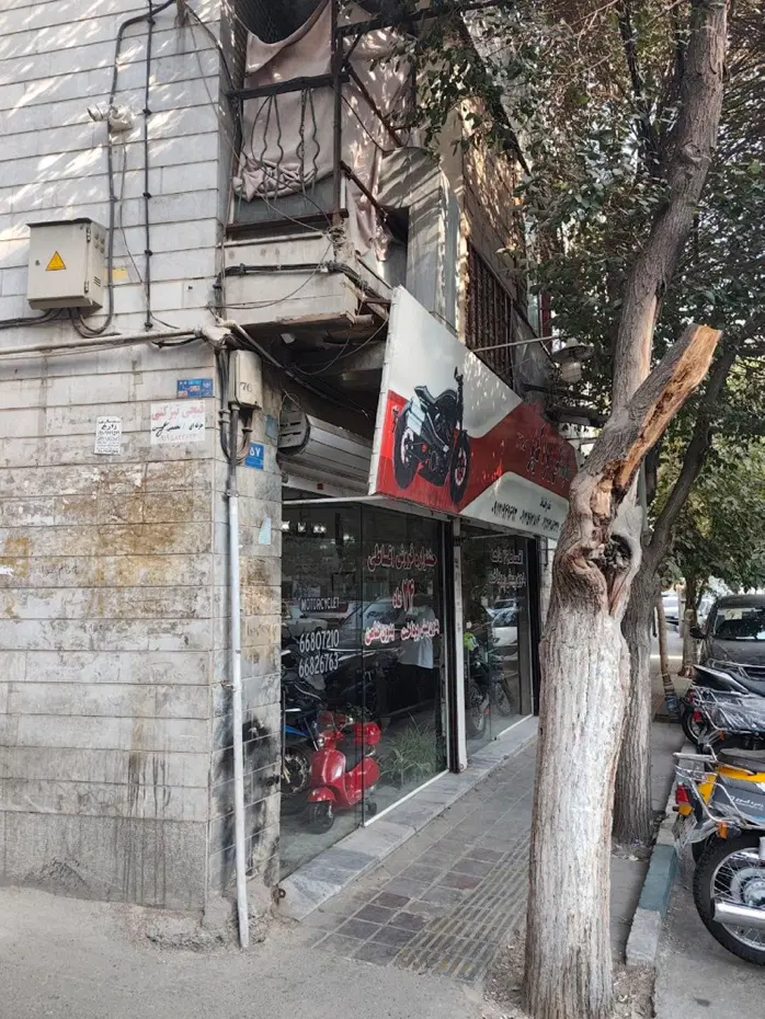 ملک تجاری مسکونی