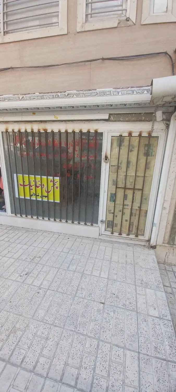 شهرک یاس ۲۷ متر مغازه گلسار سوم جهت املاک