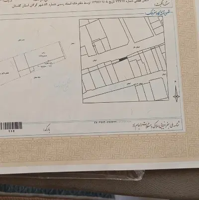 یک باب مغازه تجاری در ملل