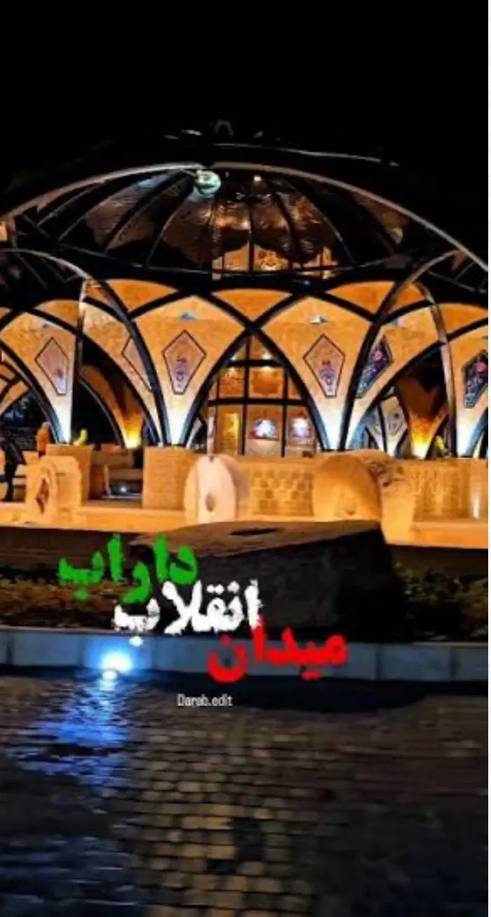 گنجی پنهان در قلب تجاری شهر(میدان انقلاب)