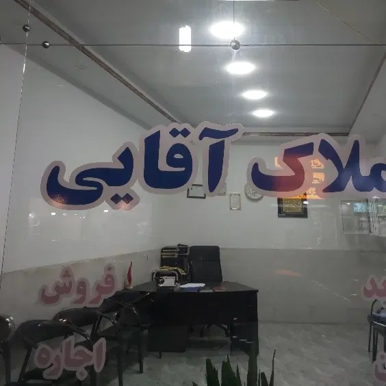 اجاره دوخوابه فکوری