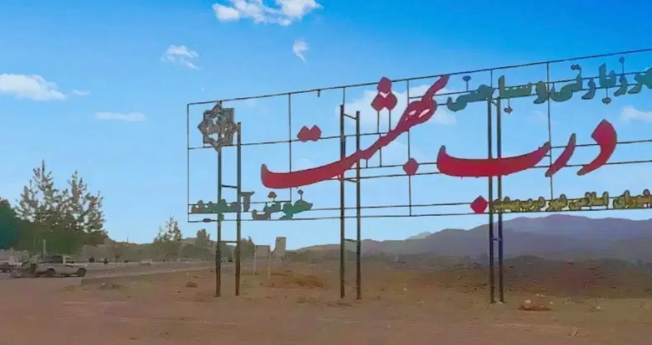 زمین ساردو درب بهشت