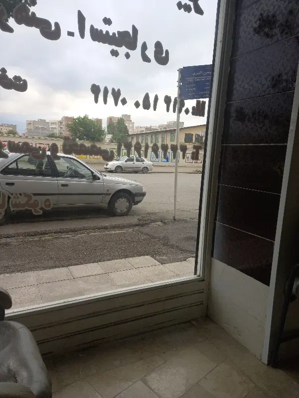 فروش واحد ۱۱۴_۵ متر ژاندارمری کوی فرهنگیان