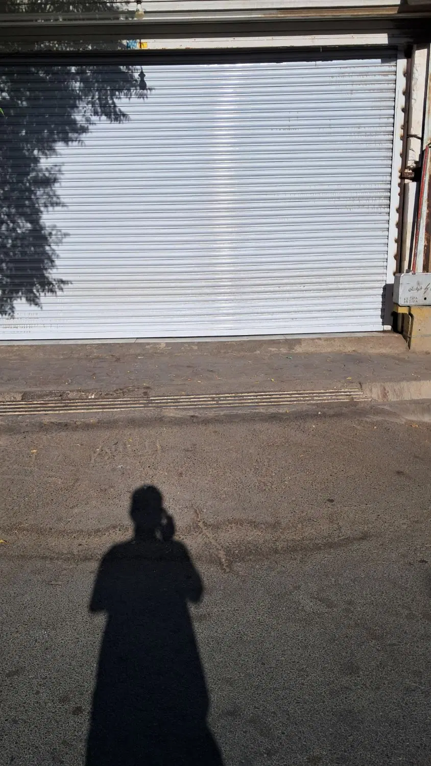 مغازه تجاری فروشی