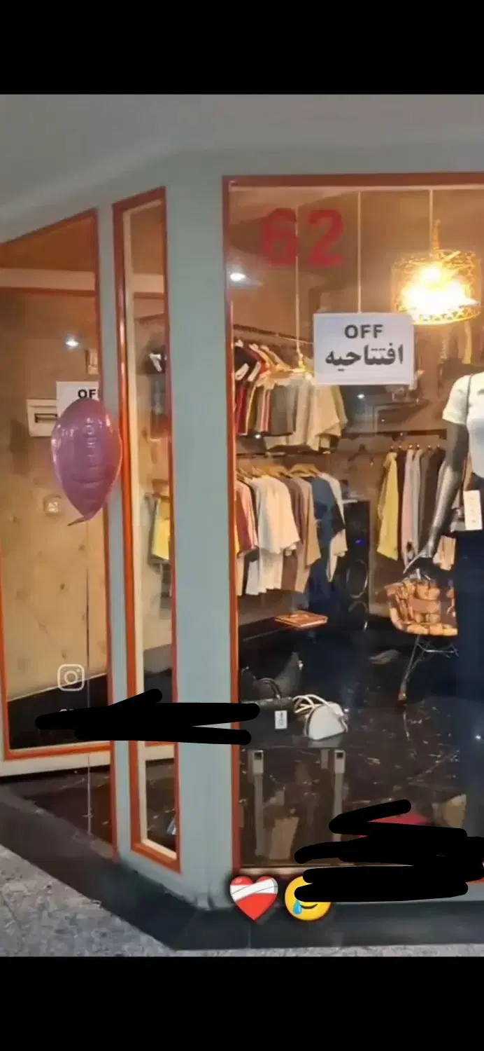 مغازه پاساژ میلاد