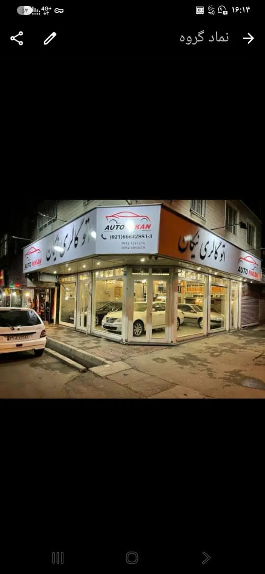 مغازه ۱۱۰ متری _ ملکیت _ بر اصلی _ مهرآباد جنوبی