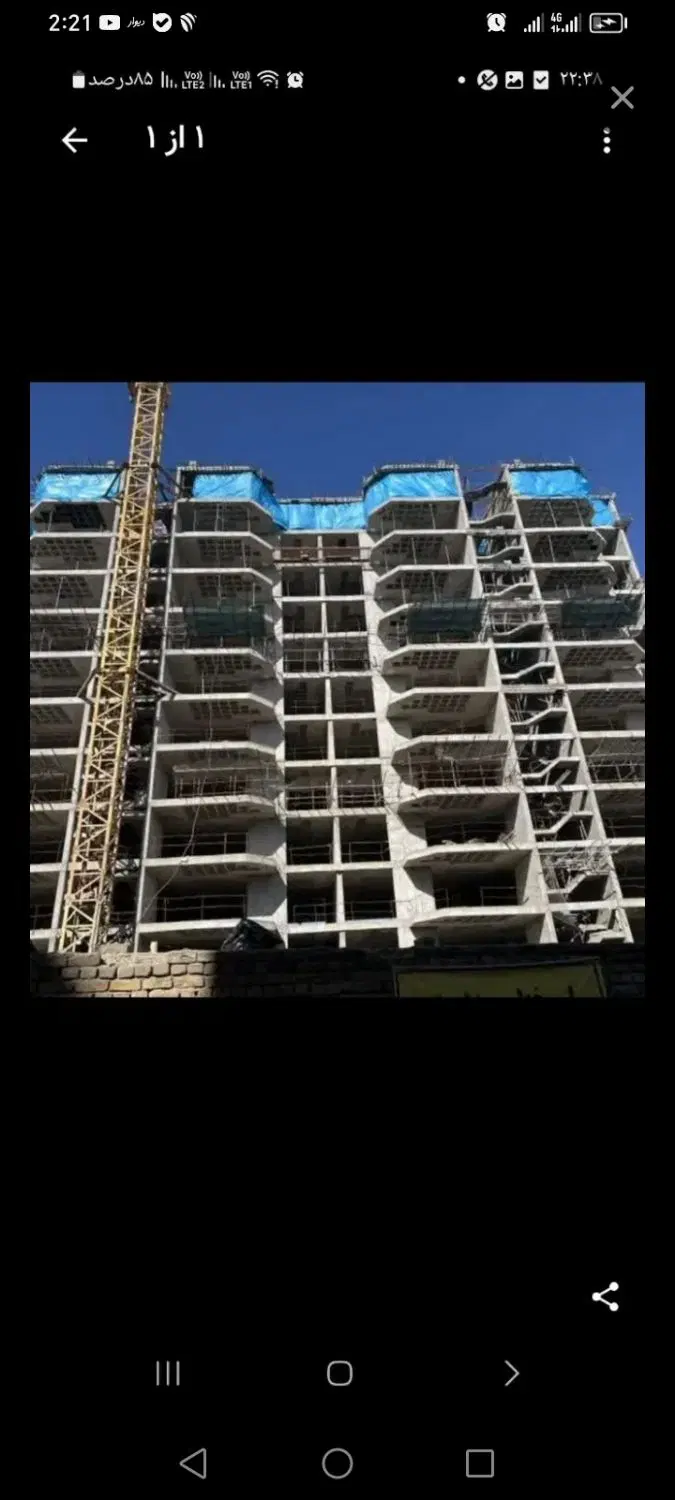 معاوضه امتیاز آپارتمان پالایشگاه