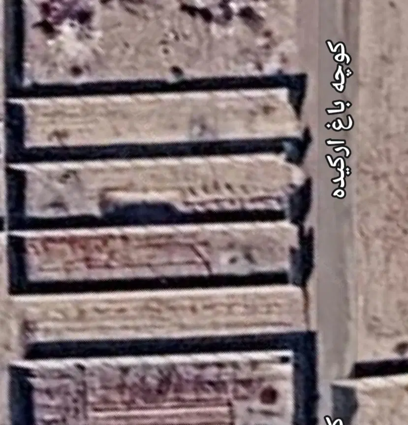 زمین ۵۰۰ متری ۴ دیواری