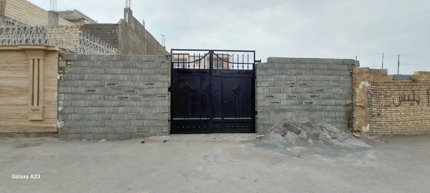 اجازه زمین ۲۰۰ متری