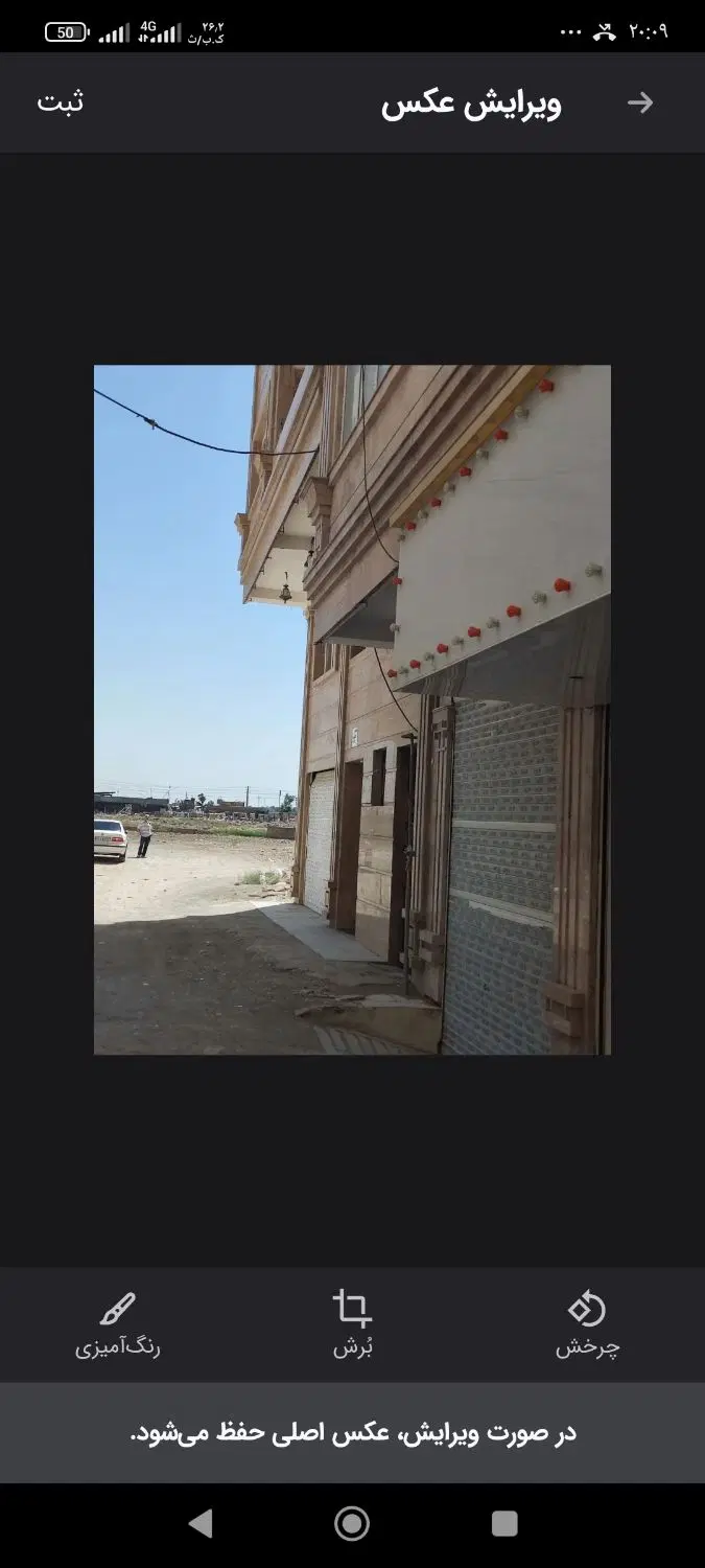 خرمدشت گلستان ۷سند دار-پنجم شرقی-قطعه ۱۱۳