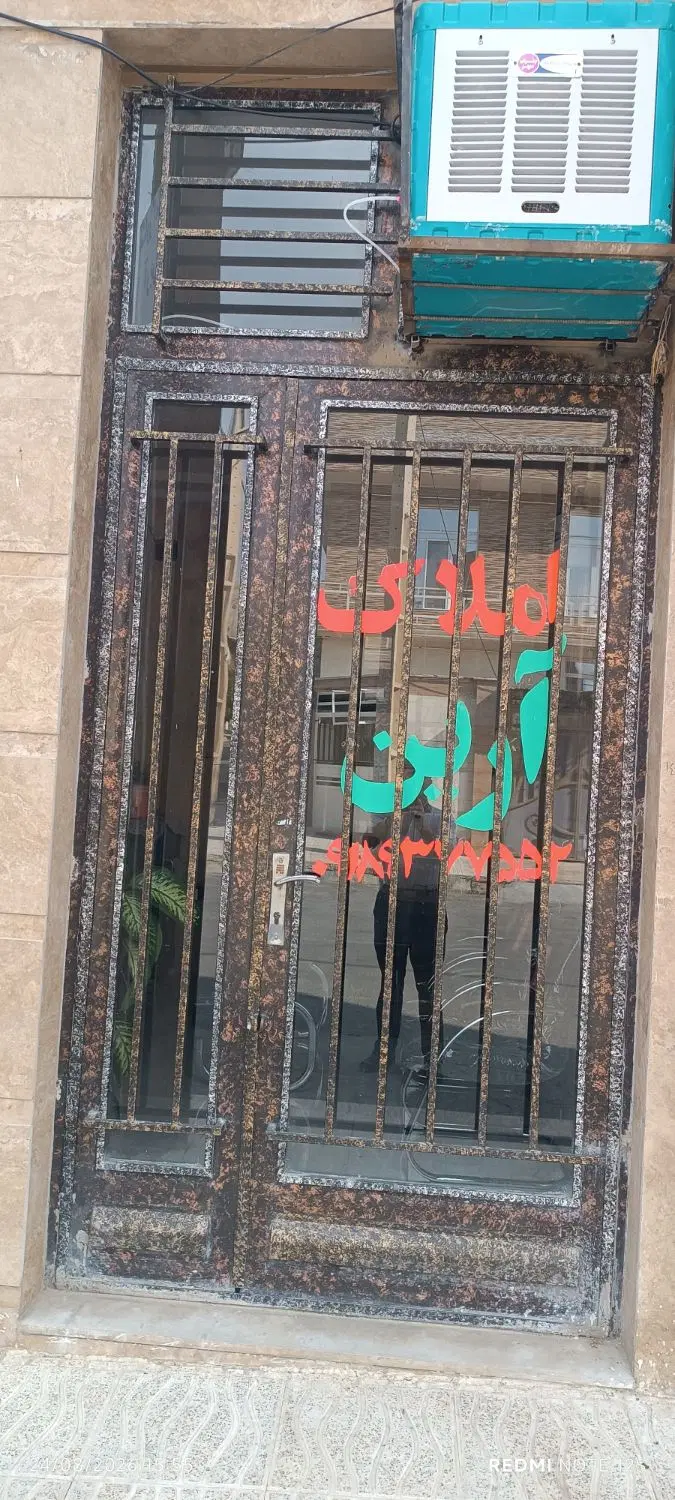 رهن و اجاره