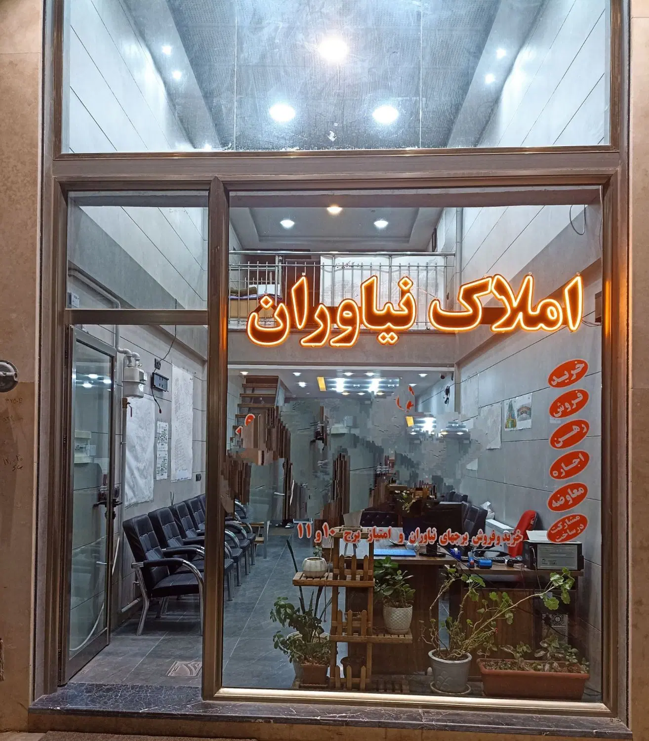 رهن اجاره تجاری  در میدان النا  تحویل دو ماهه