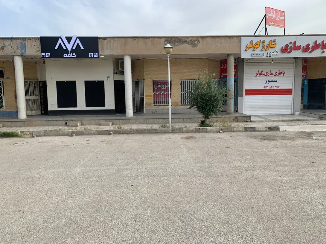 فروش مغازه ۲۵ متری در بهارستان