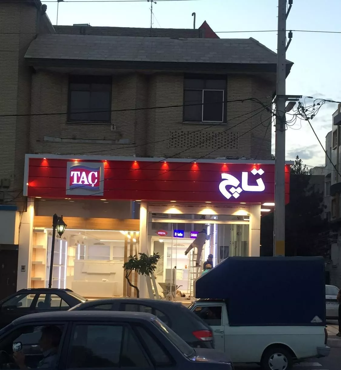 مغازه تجاری اول بلوار ارم مهرشهر
